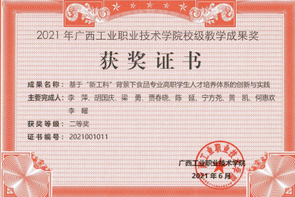 a11df1bc92f64fac9da5e632b8400323.png