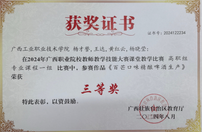 3cd6290c90b44e9a8526305ccea02b15.png