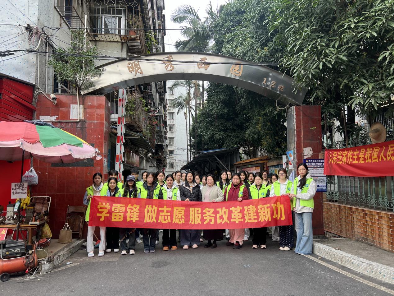 糖业工程学院进社区开展“学雷锋 做志愿 服务改革建新功”志愿服务活动