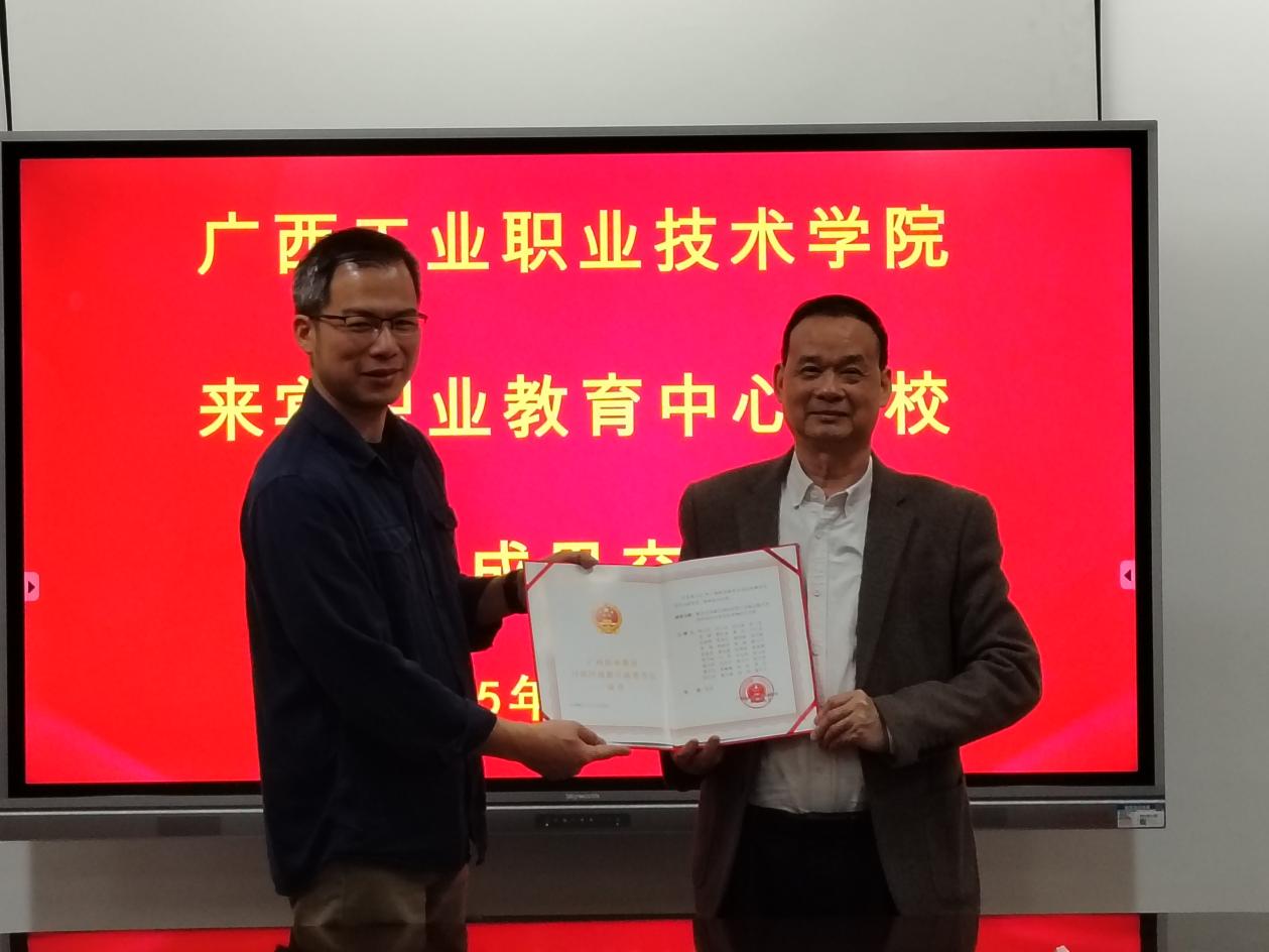 校际携手推进教学成果培育——糖业工程学院与来宾职校深化职教合作