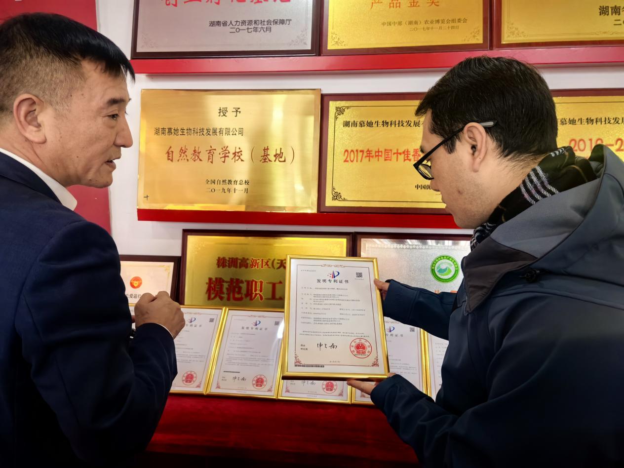 调研图片2