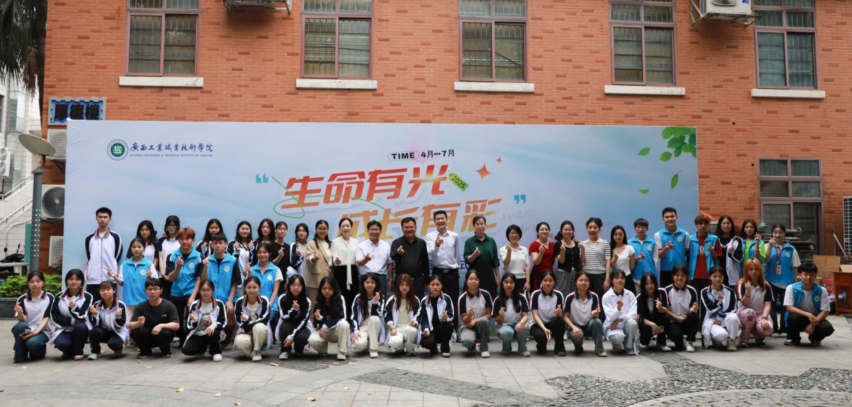 糖业工程学院组织学生代表参加学校2025年心理健康教育活动季启动仪式