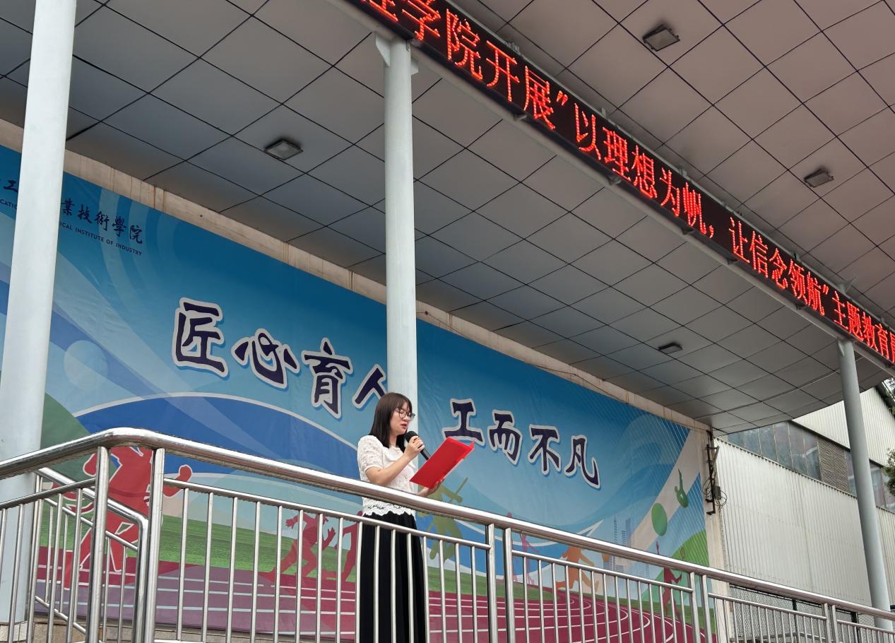 QQ图片20250425100428