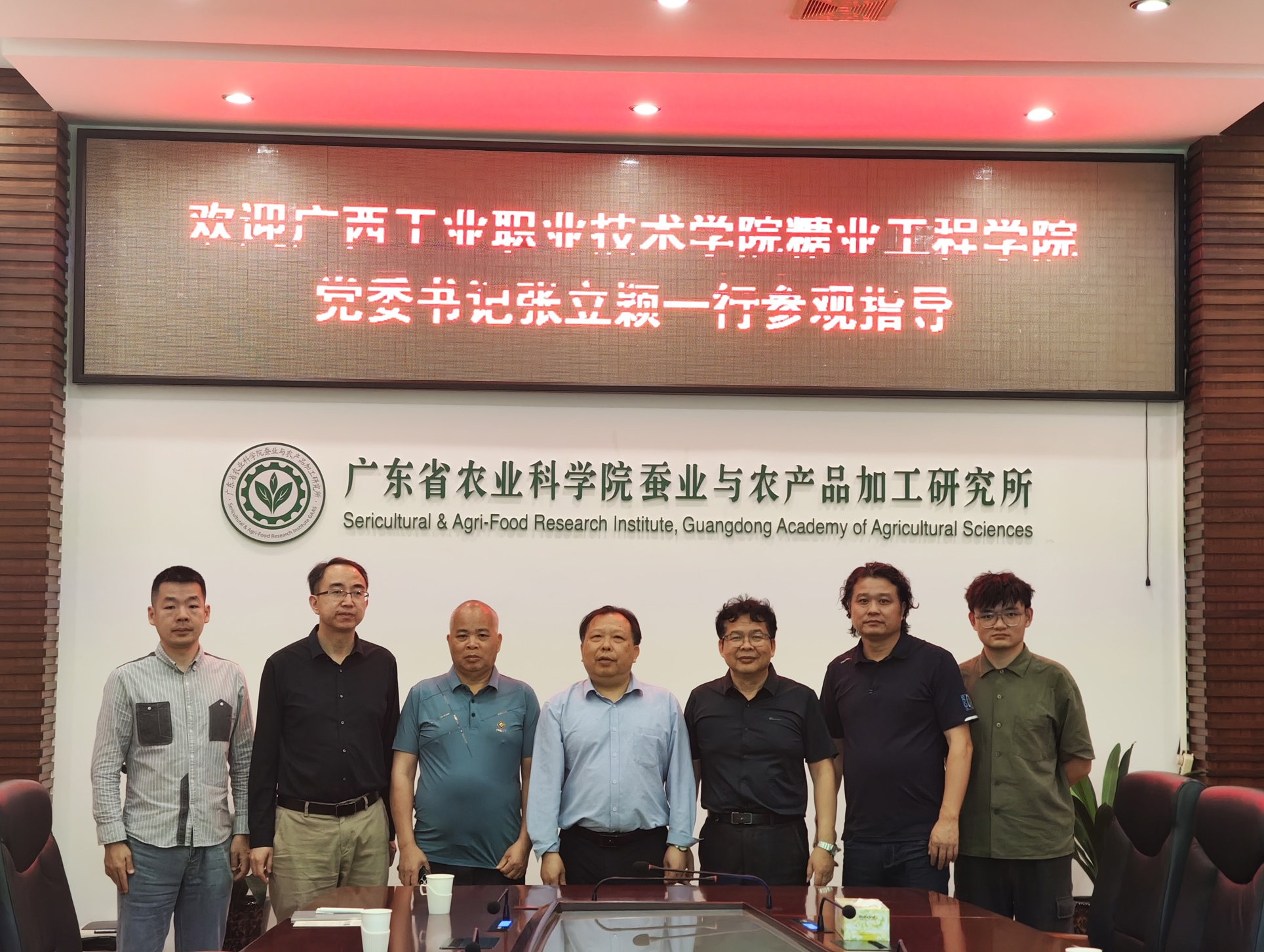 糖业工程学院赴粤考察，推动安全鱼生技术应用