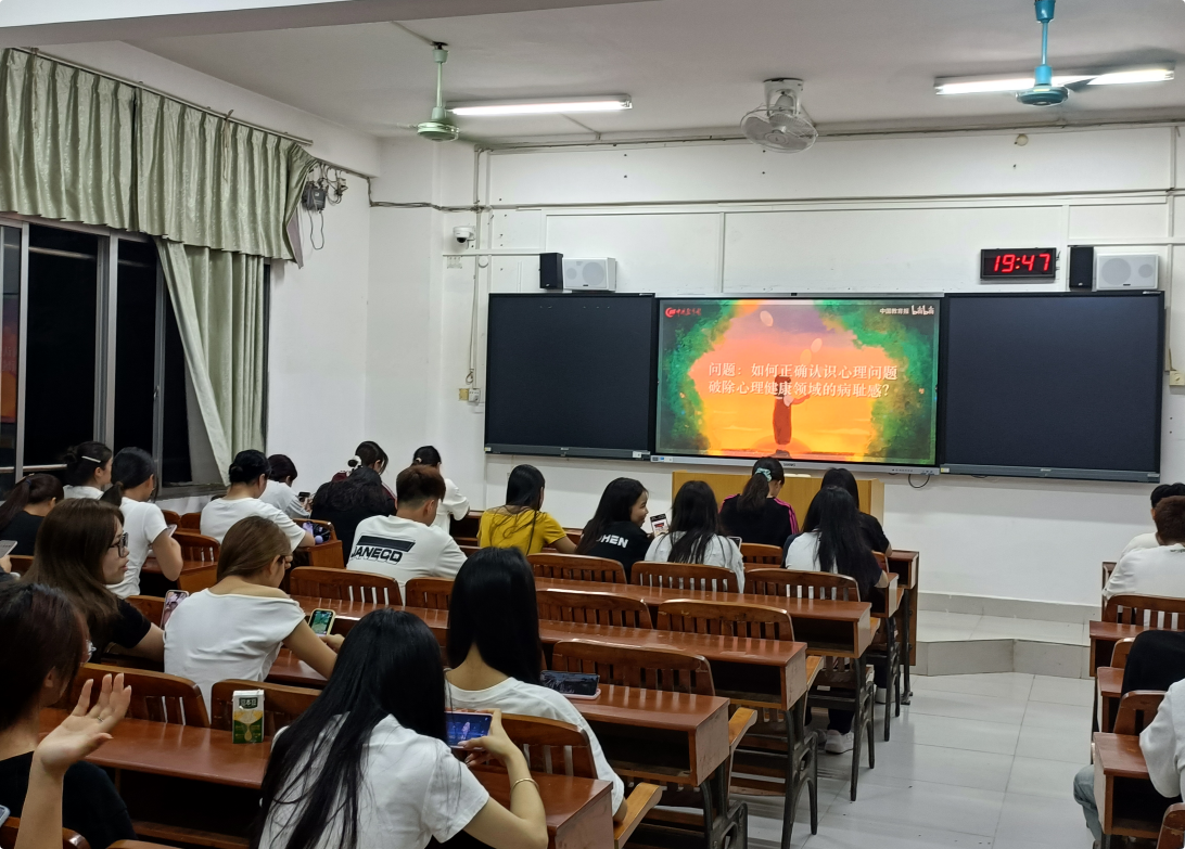 糖业工程学院组织观看 "阳光青春" 心理健康大讲堂 —— 探索AI时代心育新路径