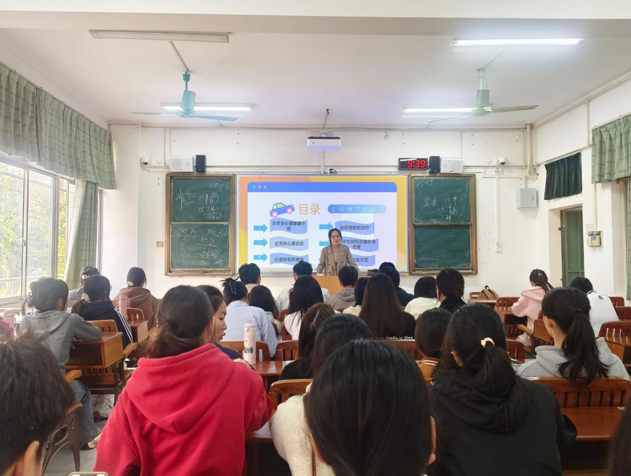 糖业工程学院开展心理主题班会  筑牢学生心理健康防线