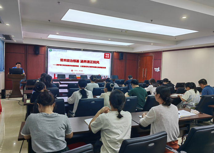 糖业工程学院开展 "筑牢政治根基 涵养清正院风" 专题党课