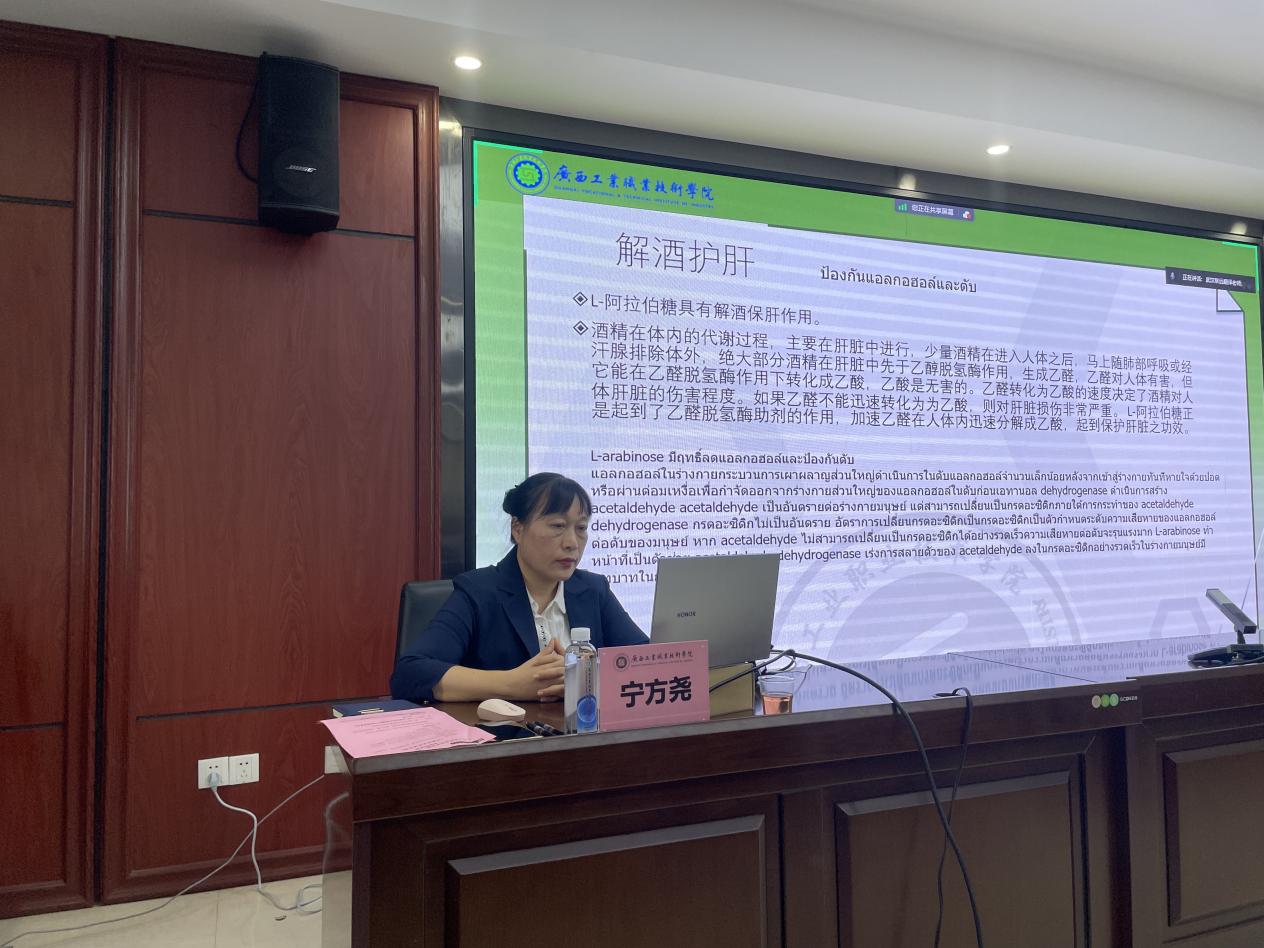 宁方尧讲课现场