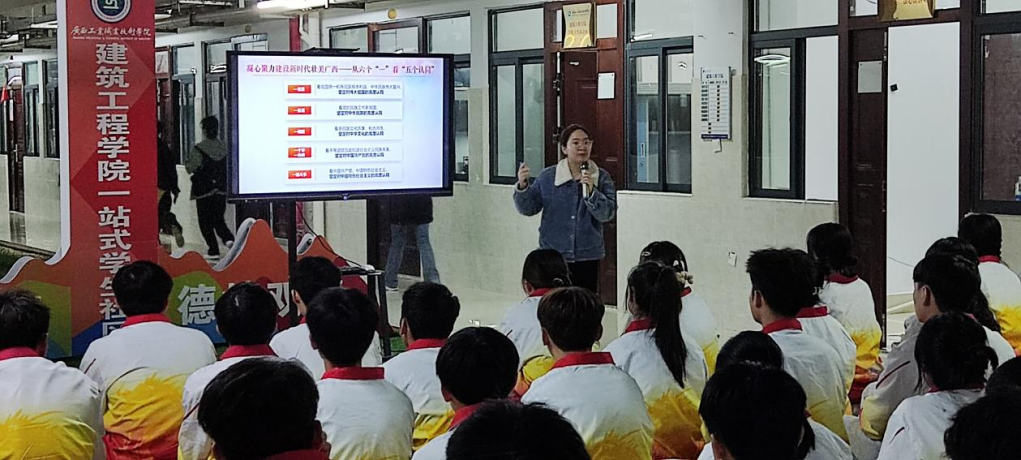 建筑工程学院在柳苑“一站式”学生社区开展系列思政教育党课