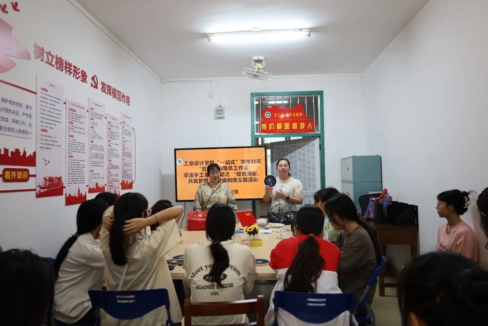 工业设计学院“一站式”学生社区“匠心”辅导员工作室开展非遗手工系列活动