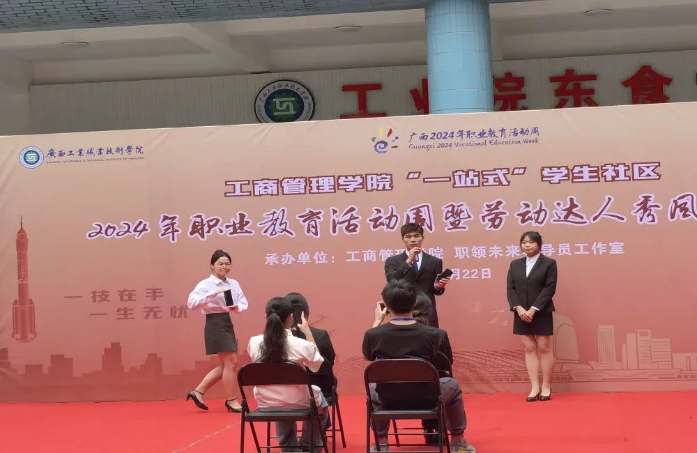 工商管理学院成功举办“典范礼仪 成就人生”商务礼仪展示活动