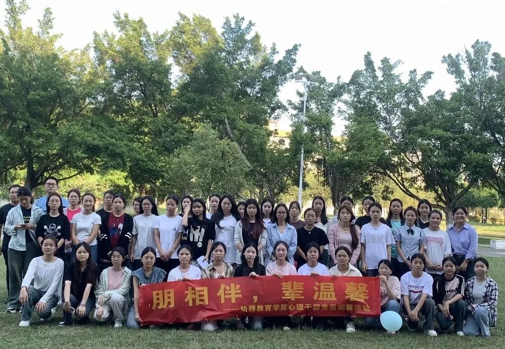 幼师教育学院2024年第6期 “一站式”学生社区建设 简报