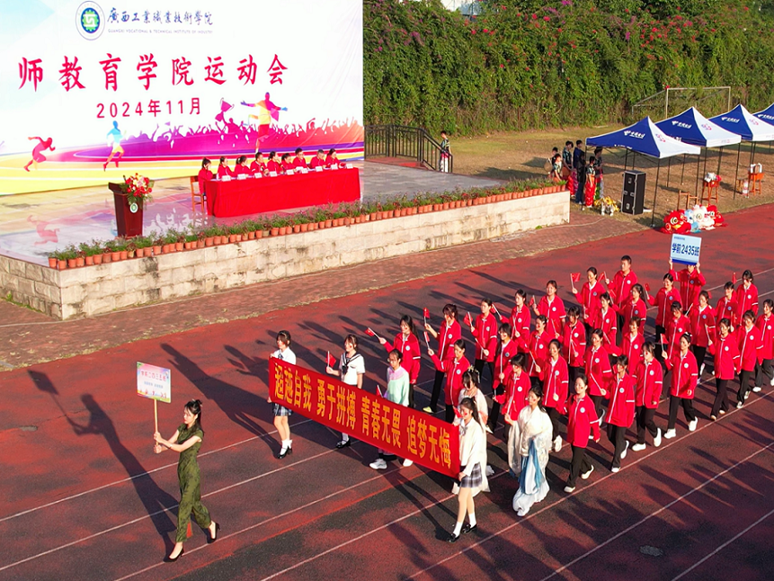 幼师教育学院2024年第7期 “一站式”学生社区建设简报