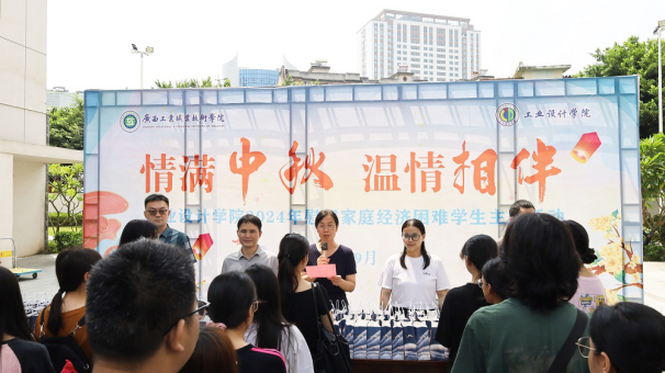 10.中秋2