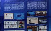 喜报：学校案例在2024年广西全民数字素养与技能提升月启动仪式上展示