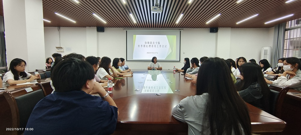 幼师教育学院举办世界精神卫生日主题宣传活动   
