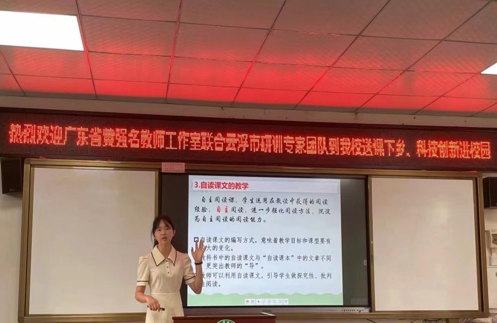 让青春在三尺讲台绽放——记语文教育2014级何嘉盈