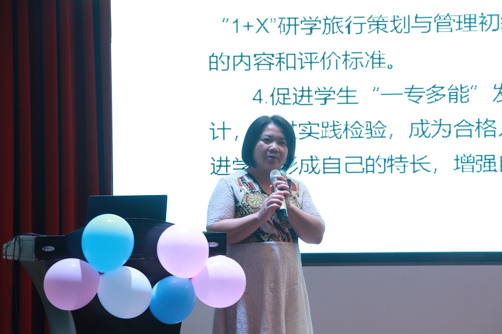 幼师教育学院小学语文教育专业顺利召开2023级新生专业介绍会