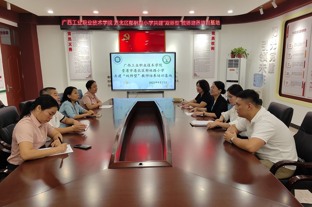 幼师教育学院领导带队走访小学