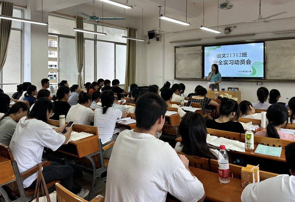 小学语文教育专业2021级学生开展校外综合实训