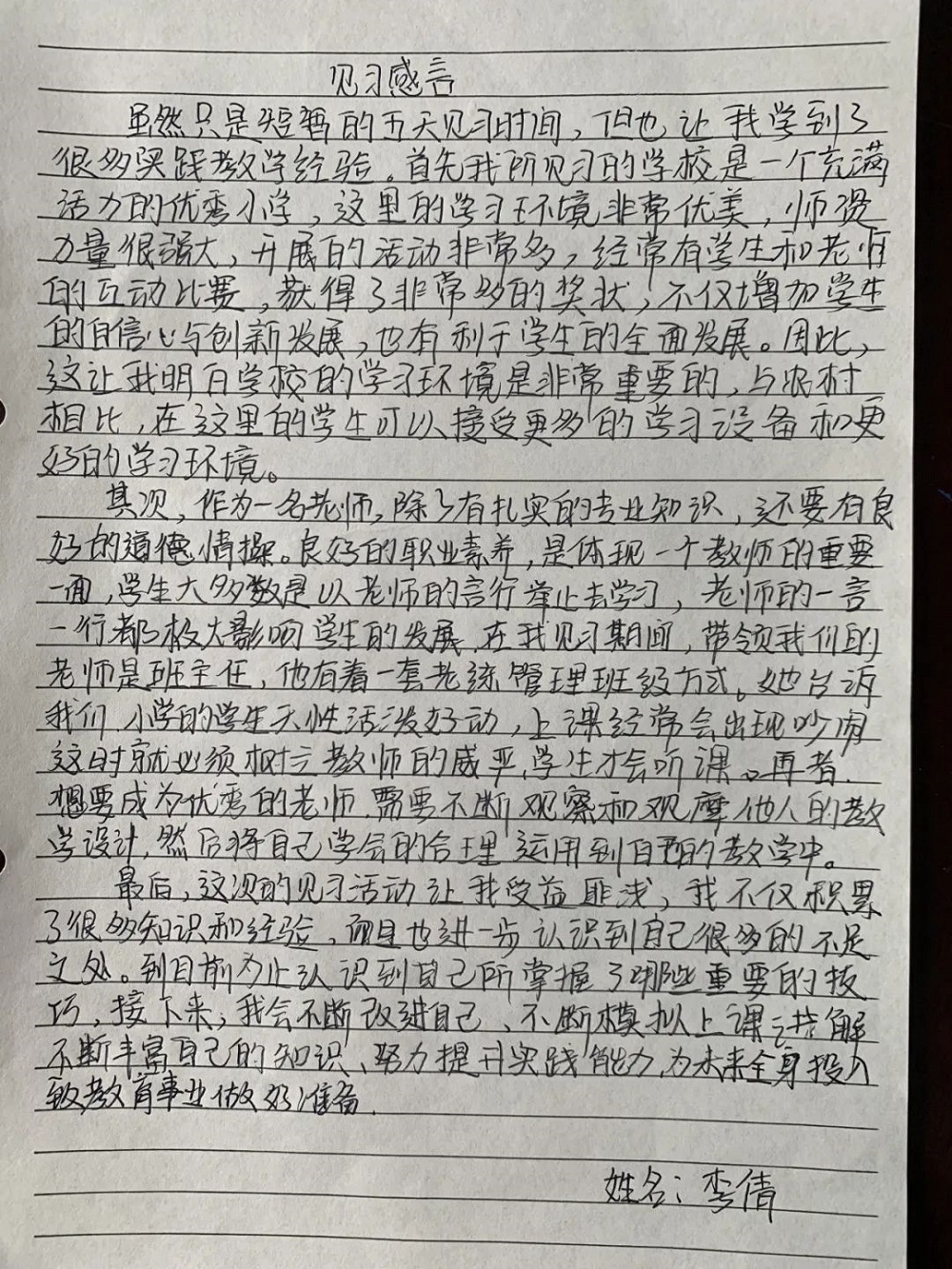 44a346975caf4fef86d6a53133c06d9b.jpg