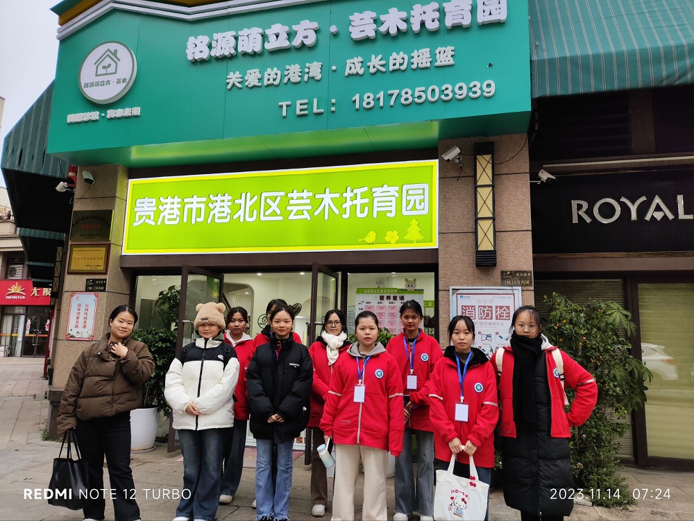 婴幼儿托育服务与管理专业开展幼儿健康护理综合实习活动