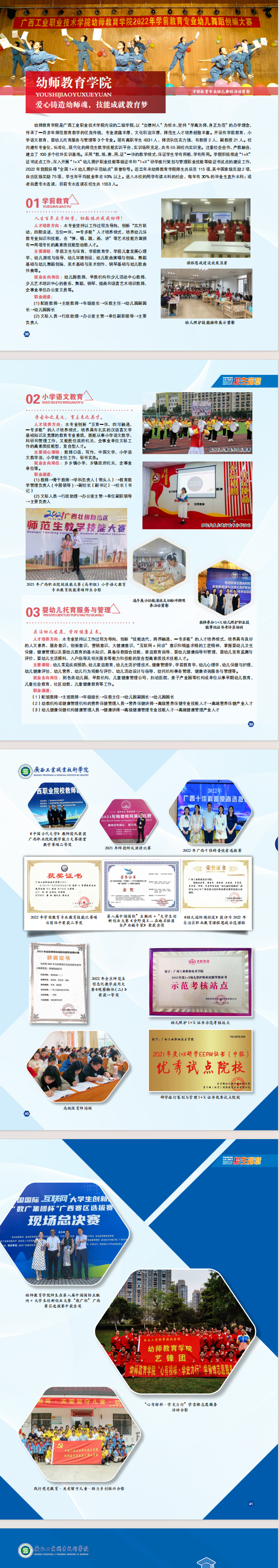 f05d3e3463ee459a817c8fe66a70bd9f.png