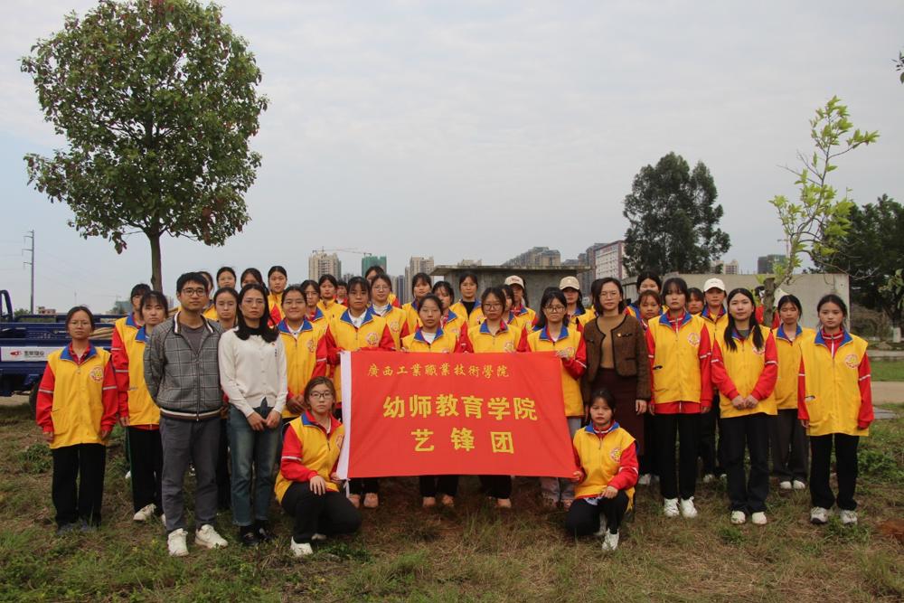 艺锋团参与学院 “弘扬雷锋精神”植树节活动