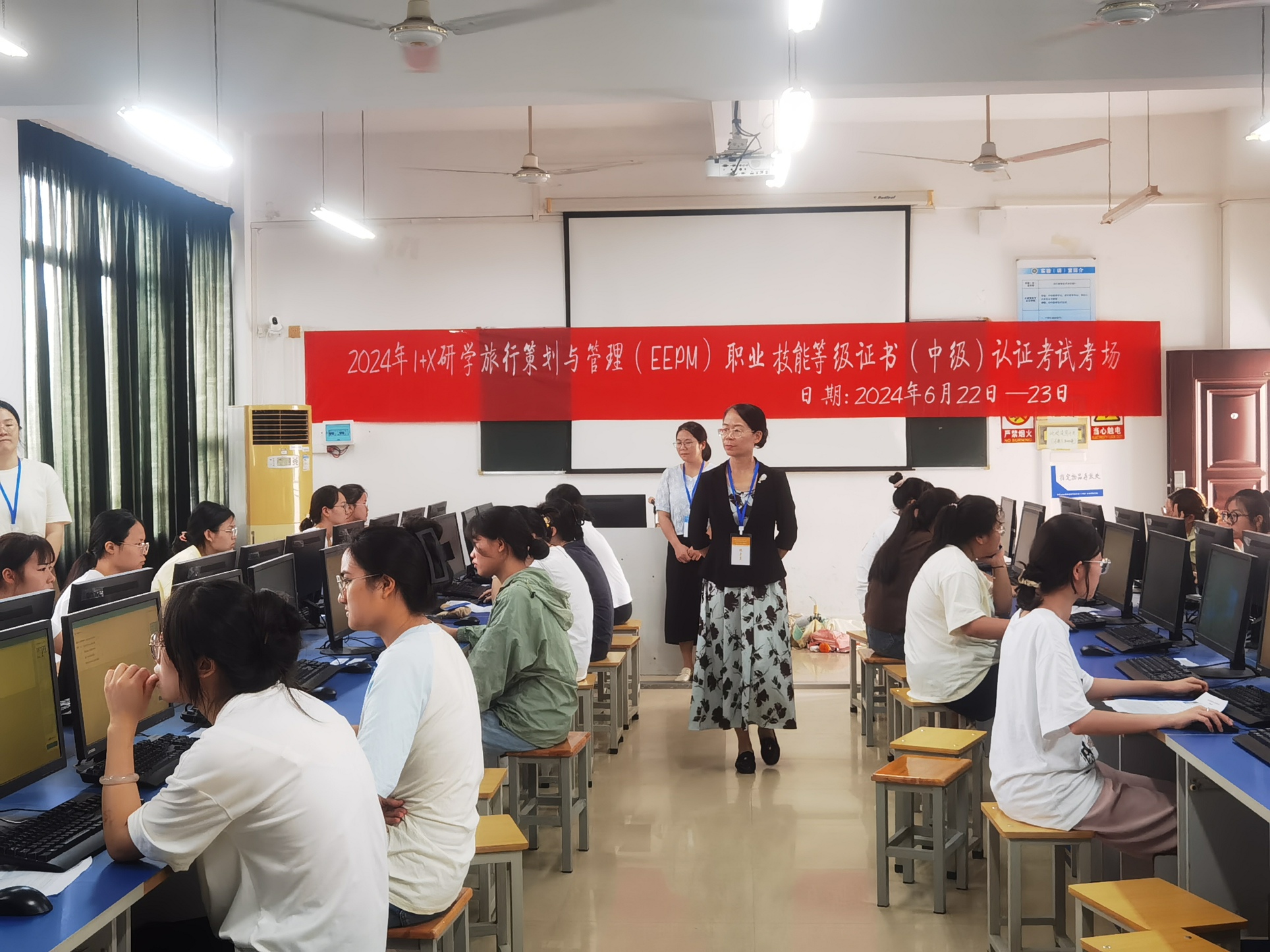 幼师教育学院召开2024年度“1+X”研学旅行策划与管理（EEPM）职业技能等级证书（中级）认证考试