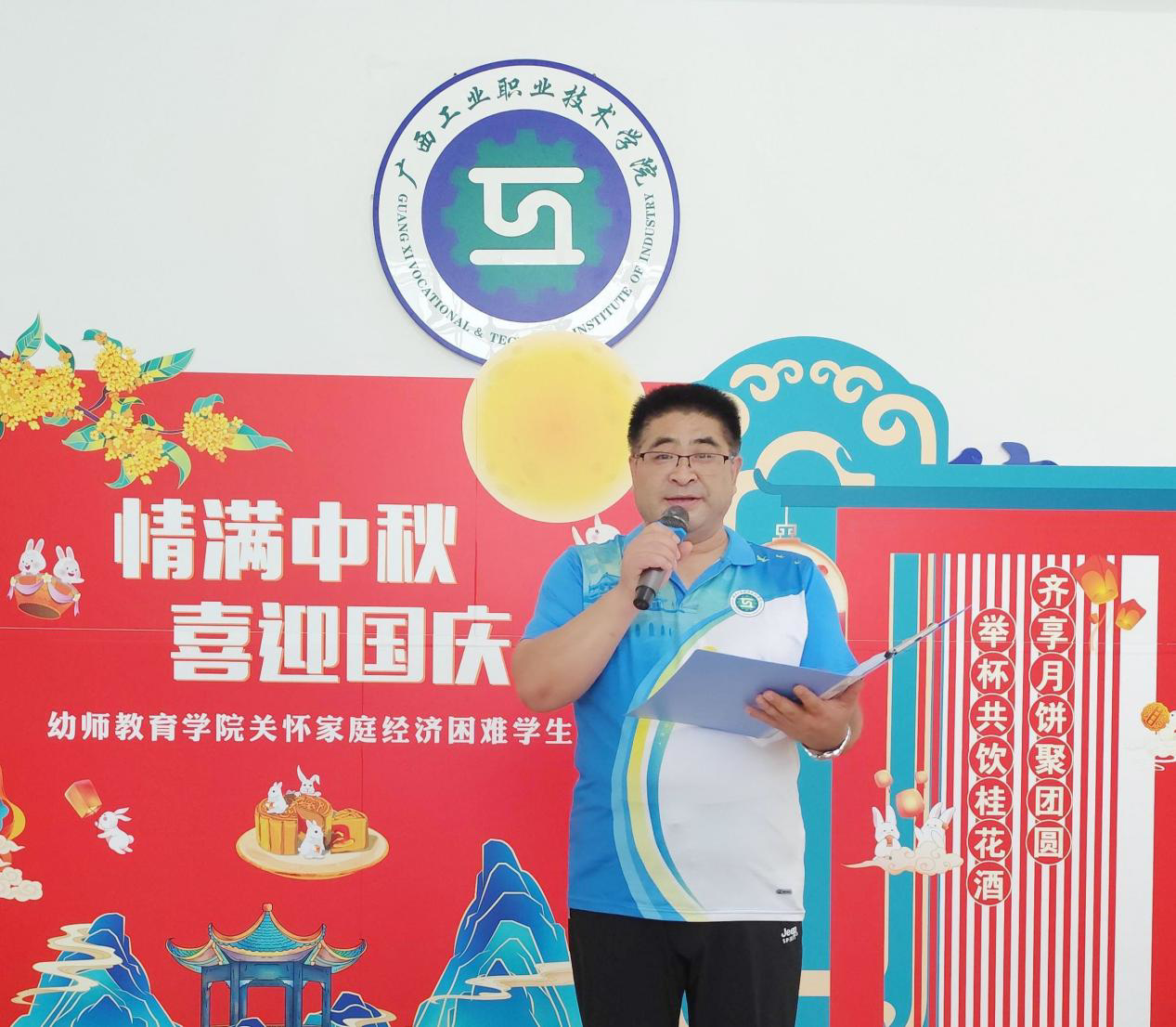 幼师教育学院开展2024年“情满中秋 喜迎国庆”慰问困难学生活动