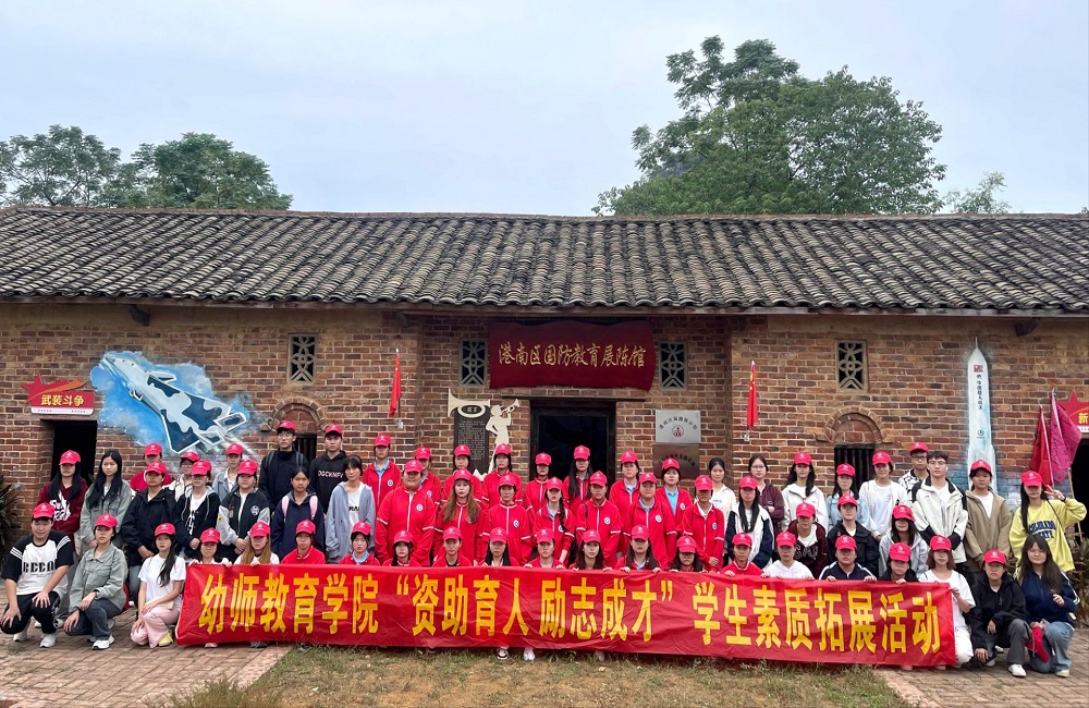 3、同学们参观港南区国防教育馆展陈