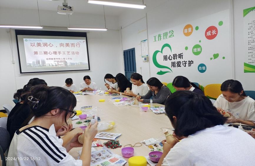 幼师教育学院“一站式”学生社区开展心理活动