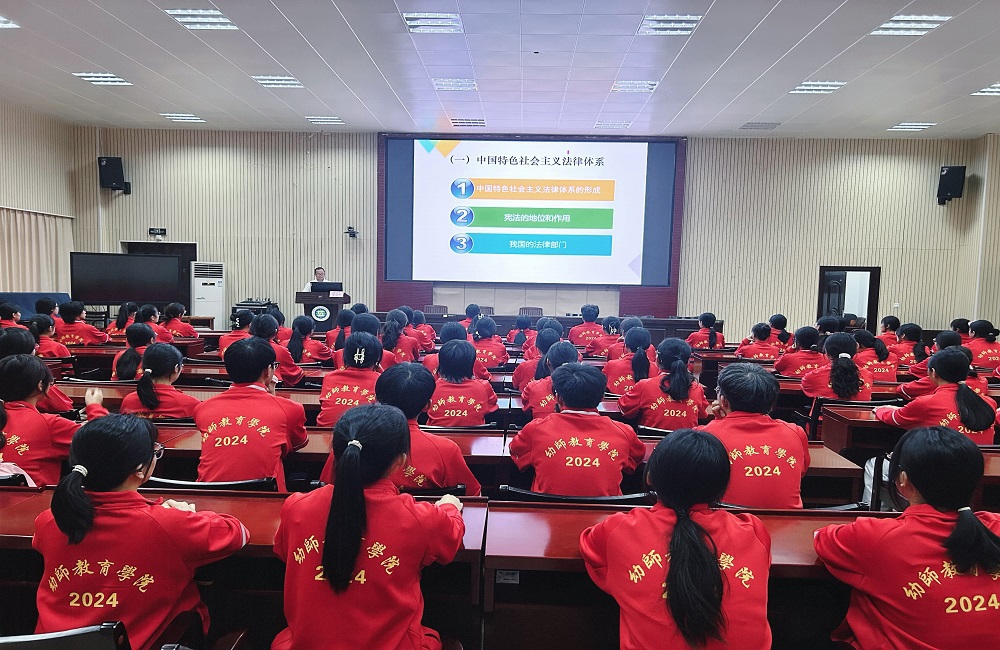 讲座现场