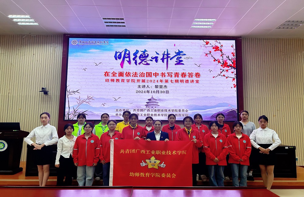 参加活动工作人员合影