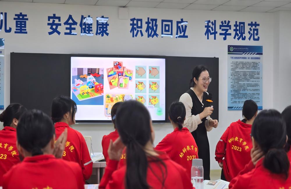 幼师教育学院婴幼儿托育服务与管理专业开展2024年秋季期教师公开示范课活动