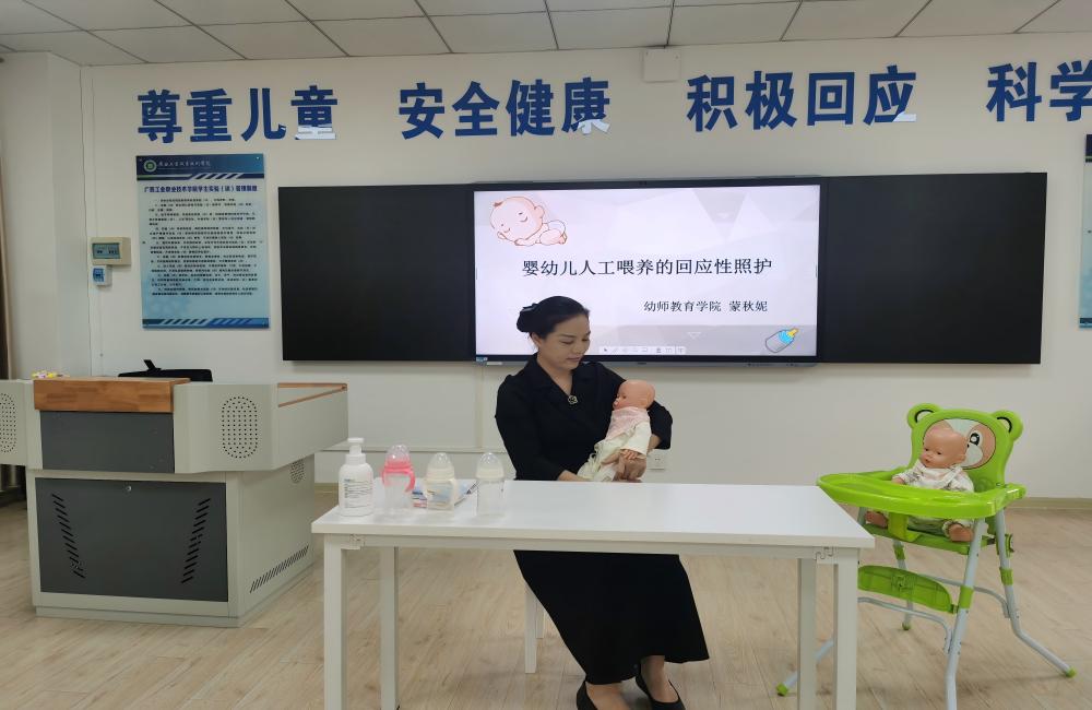 图3 蒙秋妮近景