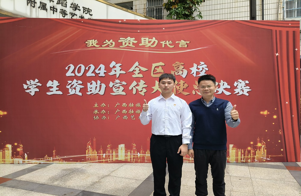 比赛现场