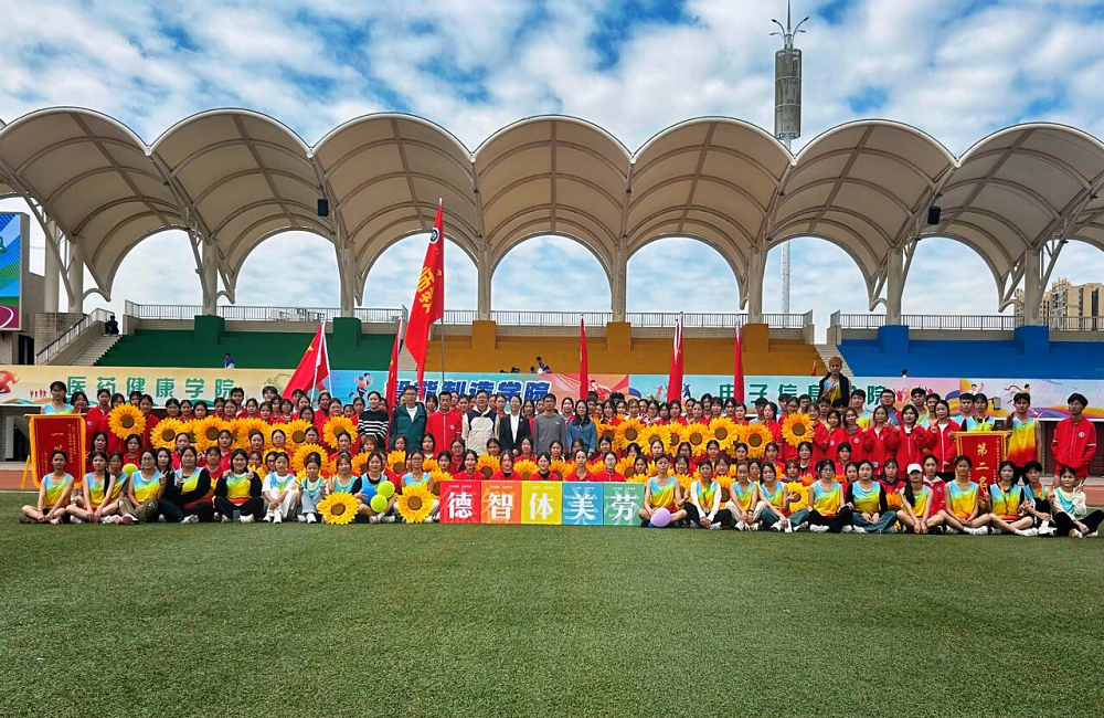 凝心聚力 共创辉煌——幼师教育学院在我校第二十届运动会取得佳绩