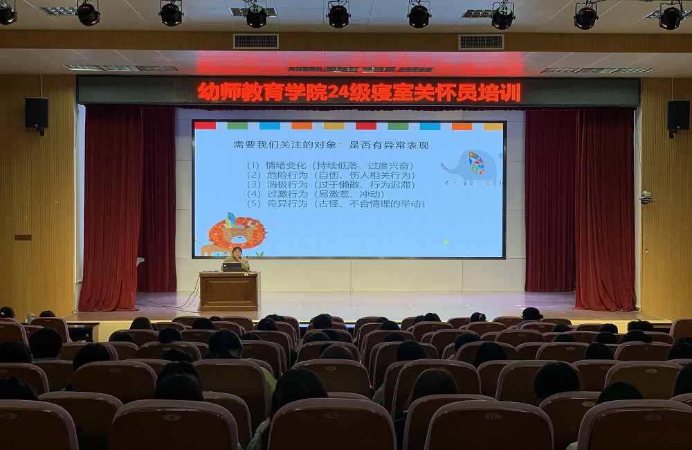 心理培训2