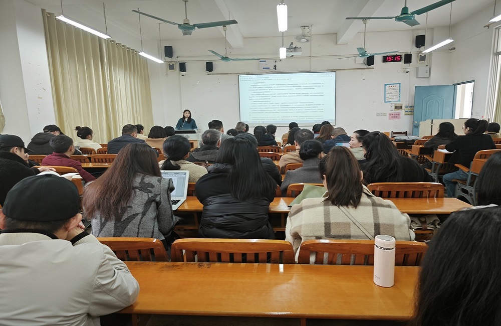 幼师教育学院召开2024年师范类专业认证工作培训会