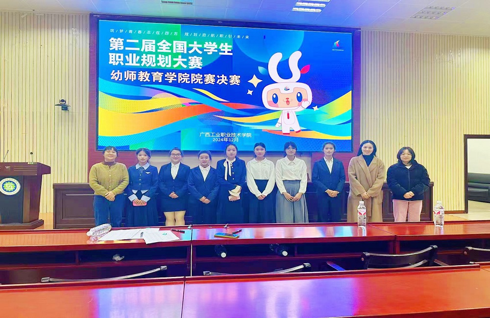 合影留念