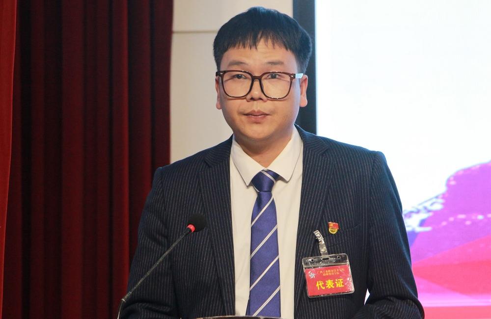 罗子彪致开闭幕词