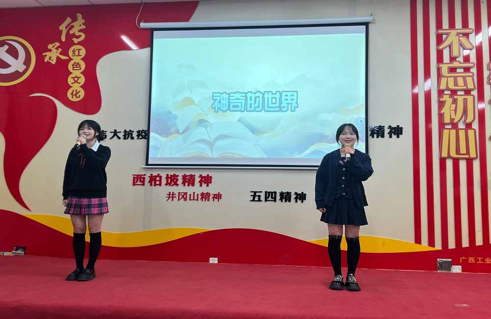 2.幼育2333班王翠兰 梁雨嘉朗诵《神奇的世界》