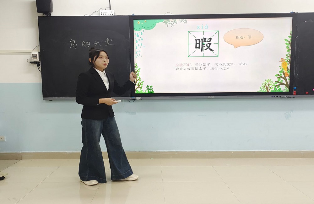 2024年秋季期幼师教育学院/轻工纺织学院（筹）小学语文教育专业“师韵杯”师范生模拟课堂教学技能比赛成功举行