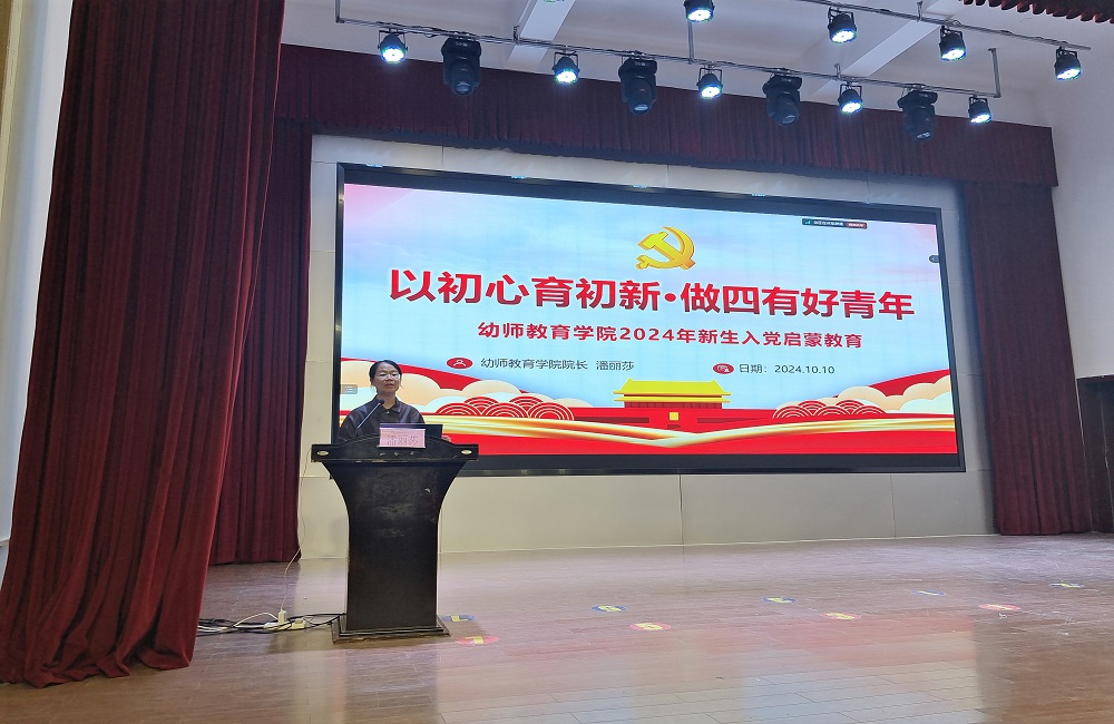 图2 潘丽莎院长正在授课