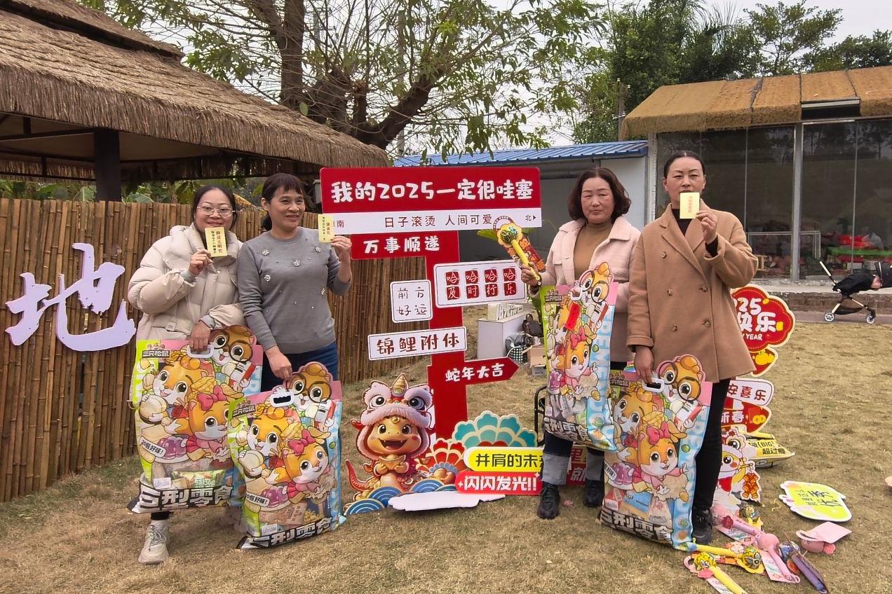 抽奖