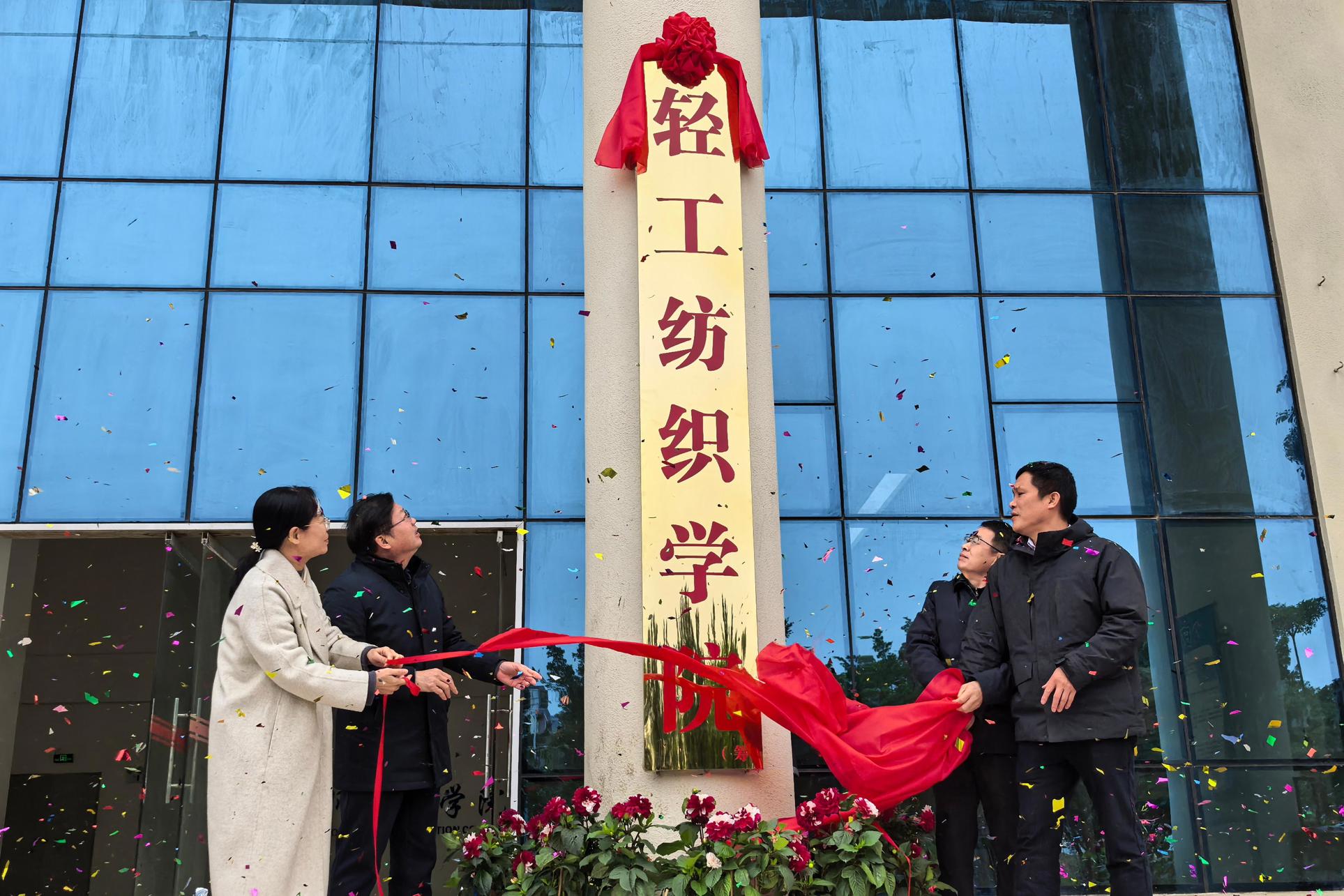 1揭牌仪式