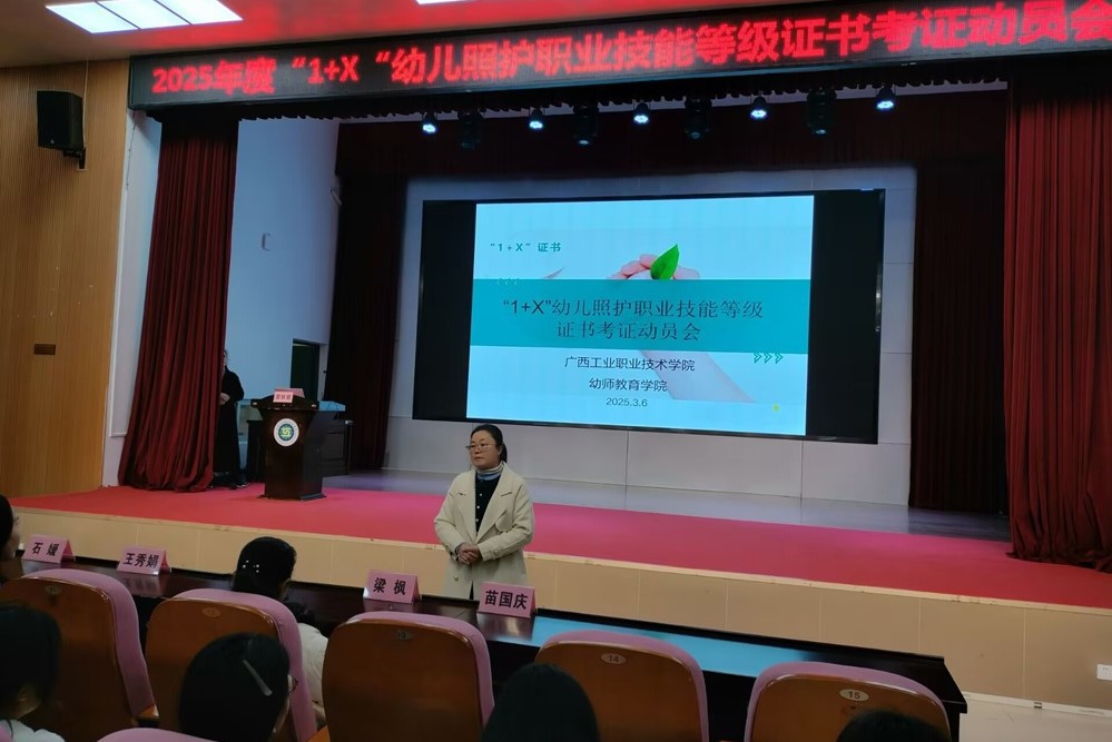 图3 廖俐副院长为学生答疑