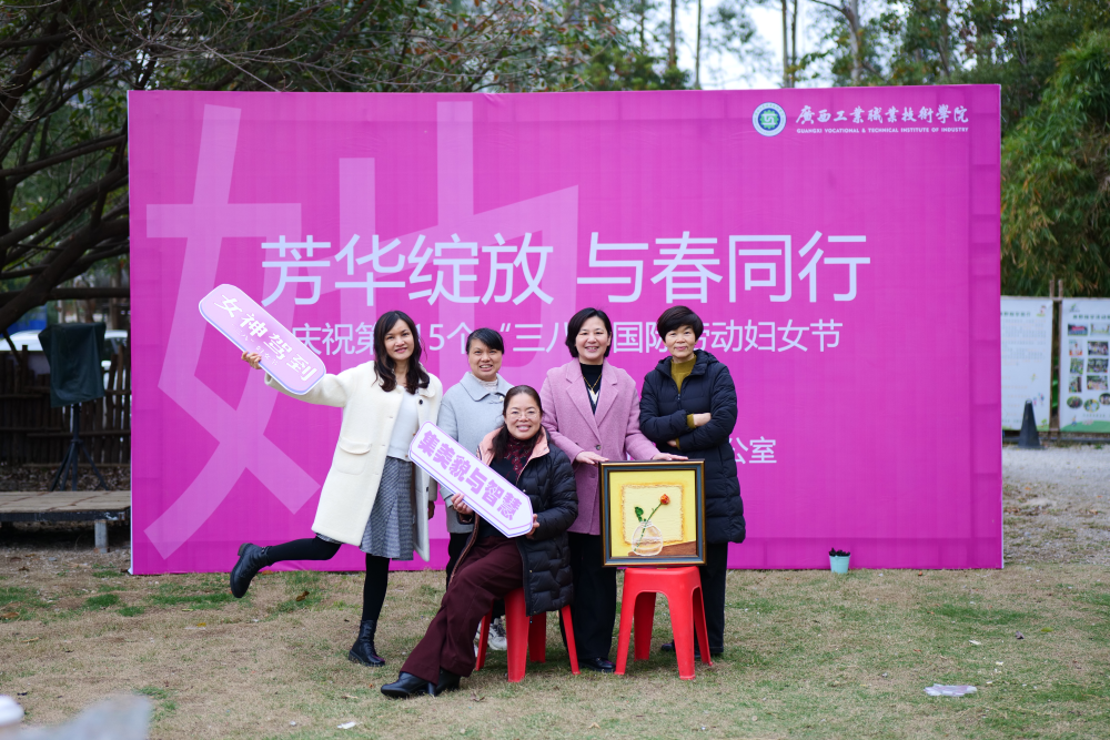 “捕捉春日”摄影打卡活动2