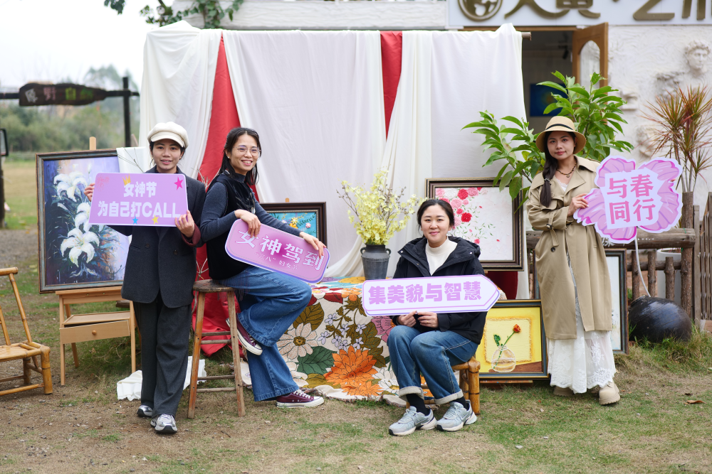 “捕捉春日”摄影打卡活动3